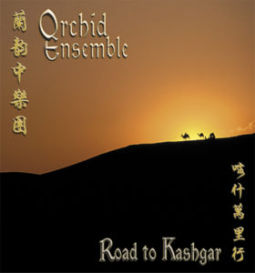 Kashgar CD cover