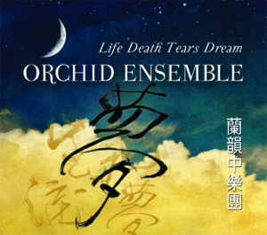 Orchid_LDTD_cover_web